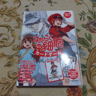 講談社 - 完結記念！期間限定受注製造 五等分の花嫁モノクロ複製原画