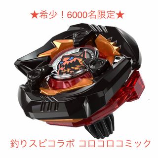 BEYBLADE - ベイブレードX UX-00 ワイバーンホバー メタルコート