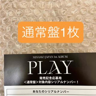 SEVENTEEN ホシ 雑誌 knightの通販 by あわわ's shop｜ラクマ