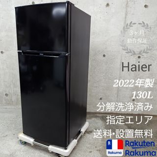 レッドブル 冷蔵庫 非売品 Redbullの通販 by po-rtrait｜ラクマ