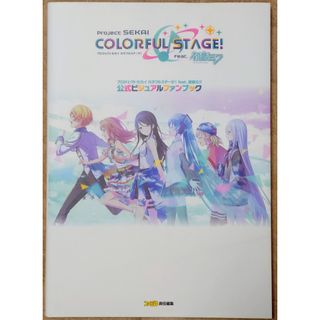 角川書店 - ファイブスター物語ニュータイプ100％ 第2刷＆復刻版の