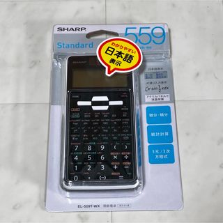 SHARP - 2袋 SHARP ワープロ用リボンカセット インクリボン RW-201A-B3