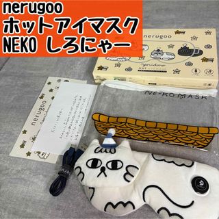 doTERRA - ドテラ アイピローの通販 by GMA's shop｜ドテラならラクマ