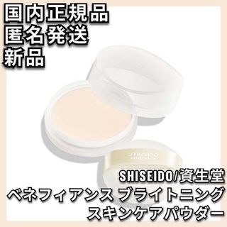 Renecell (ルネセル) 基礎化粧品11点 ミニセットの通販 by nabi's shop