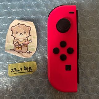Nintendo Switch（ピンク/桃色系）のフリマアイテム一覧