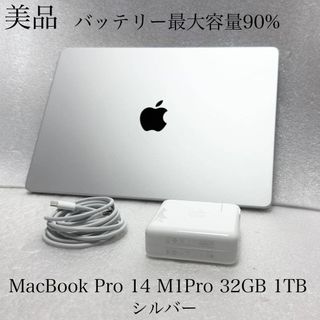 Apple - MacBook Pro 13インチ 2020年モデルの通販 by さちん's shop