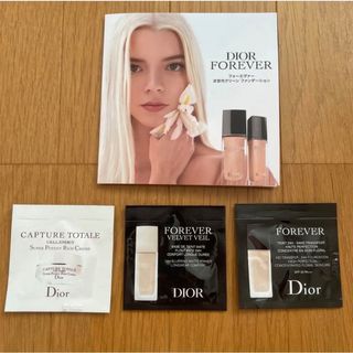 Dior（サンプル/トライアルキット）のフリマアイテム一覧