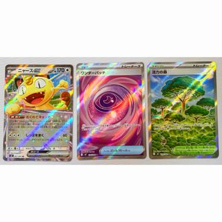 ポケモン - ポケモンカード ひかるギャラドス の通販 by to'aFteR