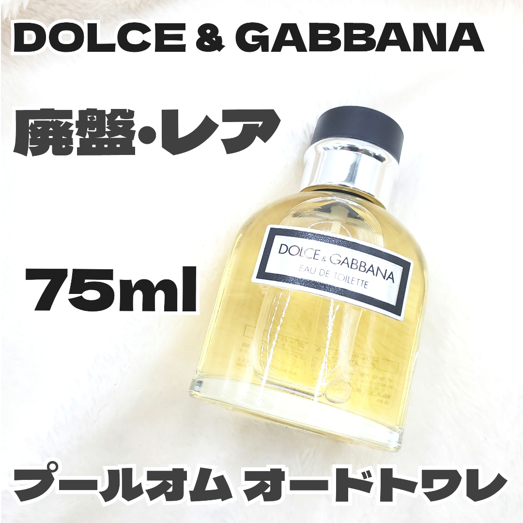 DOLCE&GABBANA - 【廃盤・レア】DOLCE & GABBANA プールオム