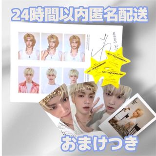 TOMORROW X TOGETHER - TXT ソロジャケ盤 トレカ チェキ 20種 コンプ