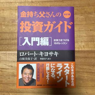 ザ・クイックニング : 人生をコントロールする見えない力の通販 by