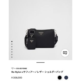 PRADA（ショルダーバッグ）のフリマアイテム一覧