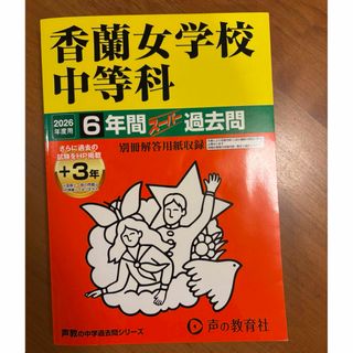 保育士試験 キャリカレ＋保育所保育指針解説＋問題集2冊の通販 by
