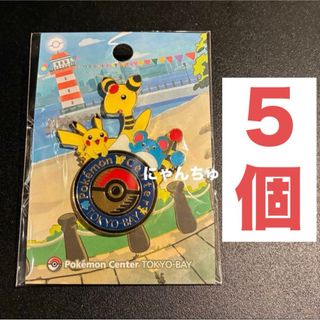 ポケモン - ポケモンセンター 進化のいし ミニ標本 進化の石 未開封の