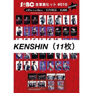 KAT-TUN ☆ 赤西仁 クン ☆ 切り抜きファイルsetの通販 by (^^)v｜ラクマ