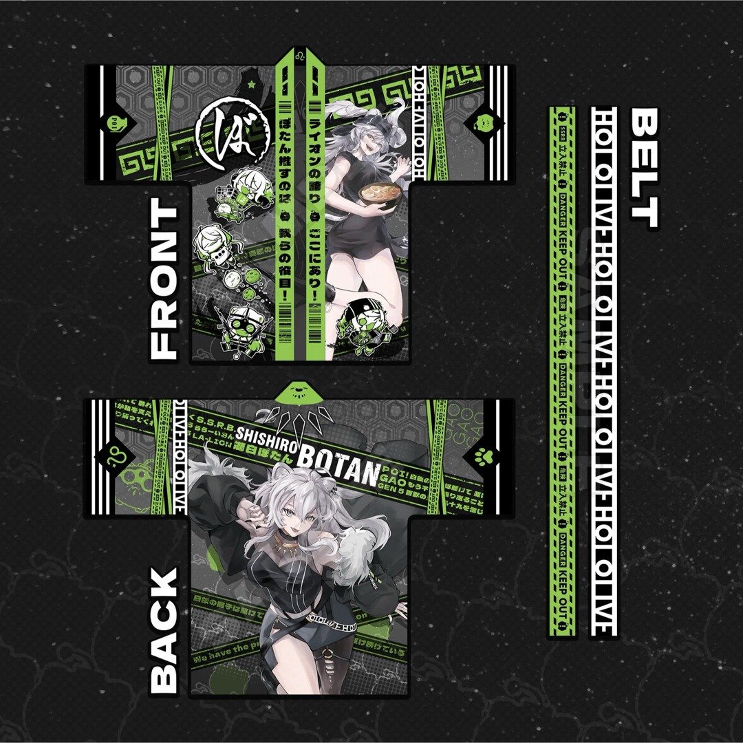 ホロライブ 獅白ぼたん 法被の通販 by ゆーや's shop｜ラクマ