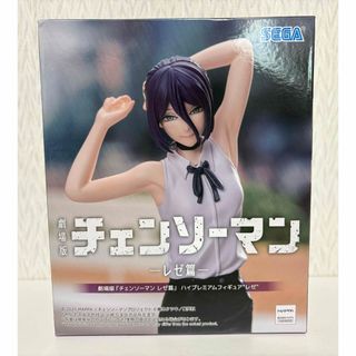 貴重】ドラゴンクエストⅦ ドラクエ7 フィギュア エデンの戦士たちの