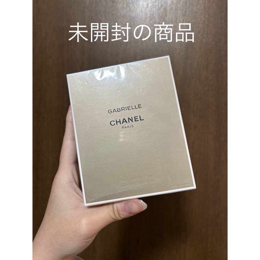 CHANEL - 未開封CHANELガブリエル オードゥパルファム 100ml gabrielle