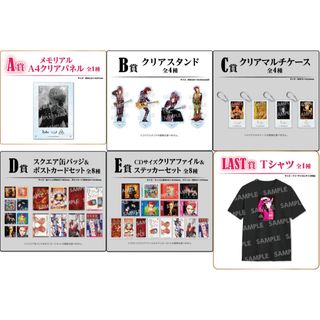 新品】MAZZEL Only You アクスタ ネームキーホルダー NAOYAの通販 by