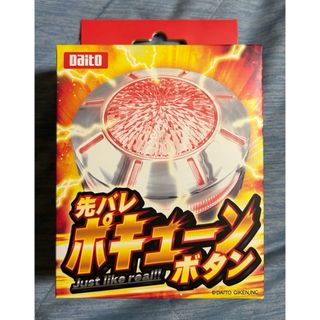 ジャグラー スロット ドル箱 トラっぴ ツノっち セット 中古品の通販