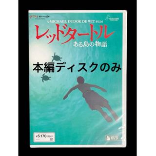 ジブリ DVD 6枚セット 特典ディスクの通販 by Tao｜ラクマ