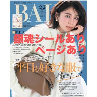 2010年6月号 ポップシスター 雑誌 表紙 益若つばさの通販 by もーもー