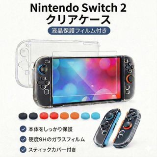 Switch Lite スイッチ ライト リラックマ コーラル スキンシール の
