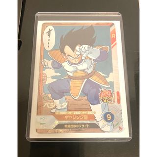 ドラゴンボール - フュージョンワールド ゴクウブラック リーダー