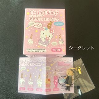 シークレットストラップ ハローキティのフリマアイテム一覧