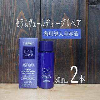 HABA - HABA リペアセラムパック ラベンダーブーケの香り 12個入りの