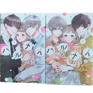 講談社 - まだらの少女 楳図かずお画業55th記念 講談社漫画文庫の通販
