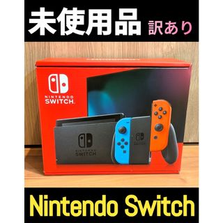 任天堂 - 任天堂Switch 2 Z-Aエディション【ダウンロード使用済み】の