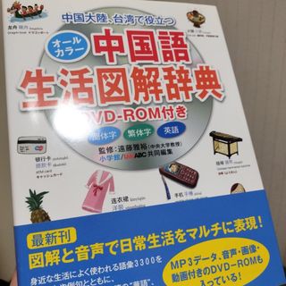浜学園 小1 最高レベル特訓 算数 復習テスト&計算テストの通販 by