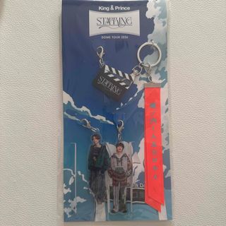 King & Prince - King & Prince koi-wazurai 通常盤 CD 美品！ 永瀬廉