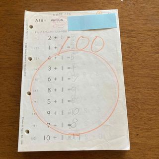 KUMON - 【お値下げ】公文英語教材G200枚 未記入 欠番なしの通販 by