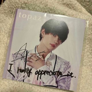 MILK - M!LK 吉田仁人 トレカの通販 by sss,shop｜ミルクならラクマ