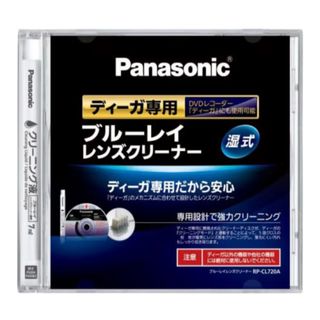 Panasonic - レッツノート SVシリーズ 天板カバー グリーンの通販 by