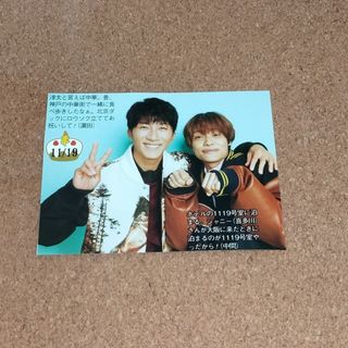 ジャニーズWEST - 即購入OK ジャニーズWEST ええじゃないか 桐山照史