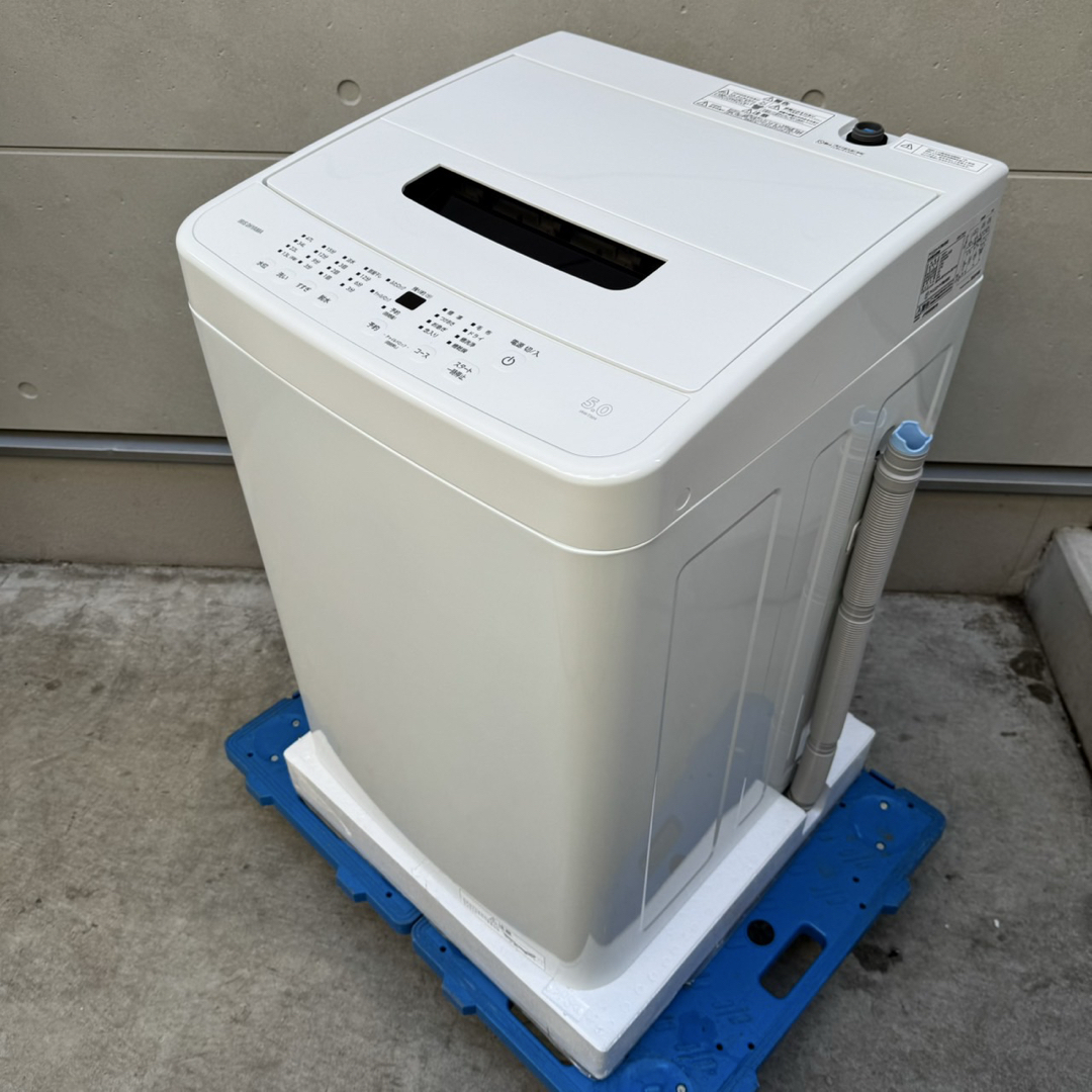 アイリスオーヤマ - 200⭐️2025年製☆新品、未使用品☆アイリス