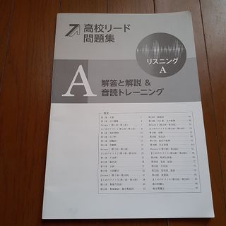 中学入試漢字で書けないと×になる社会科用語1000と社会の後回しは