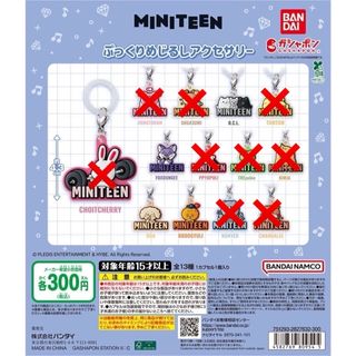 SEVENTEEN - SVT ガシャポン バーノン セットの通販 by hmmm's shop