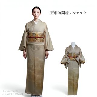 フルセット 訪問着のフリマアイテム一覧