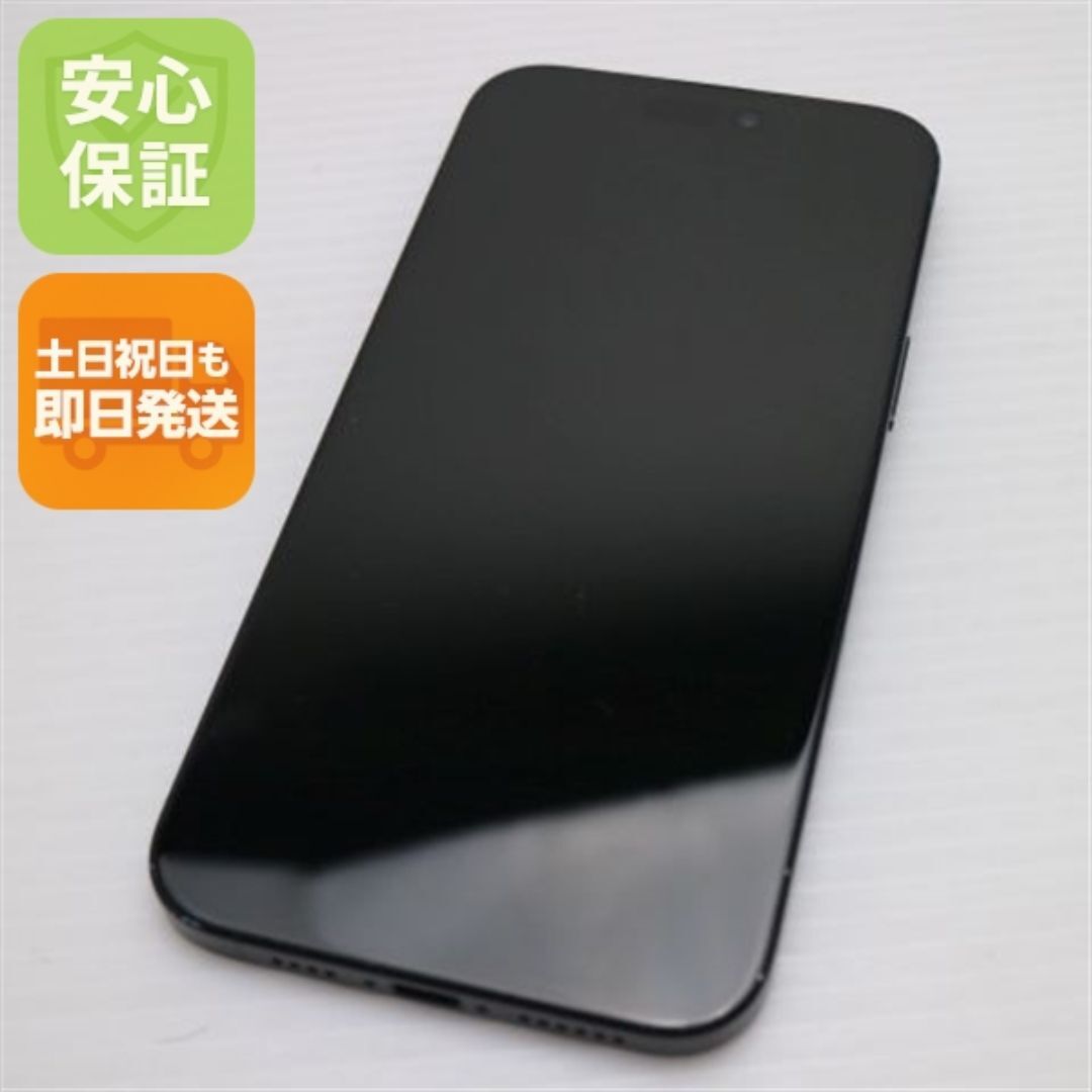 Apple - SIMフリー iPhone 16 Plus 128GB ブラック スマホ APPLE 即日