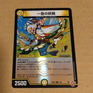 デュエルマスターズ - 闘将銀河城 ハートバーン｜超戦覇龍 ガイNEXT