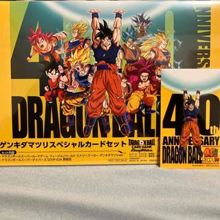 ドラゴンボール - 【美品 最安値】UM第8弾 UM8 SEC 孫悟空の通販 by