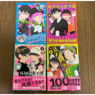 集英社 - 少年ジャンプ 1985年 42号 ドラゴンボール表紙、こち亀カラー