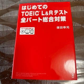 クレアール司法書士択一六法セットの通販 by ハシビロ香｜ラクマ