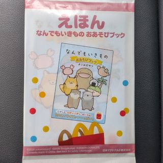 ローズ様専用 アンパンマン 紙芝居10種類の通販 by r｜ラクマ