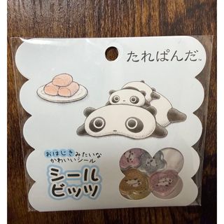 サンエックス - にゃんにゃんにゃんこ 絵本 4冊セットの通販 by みこ's