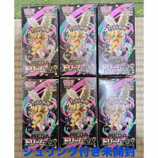 ポケモン - 【500枚限定】 wcs2023 スケートボード ピカチュウの通販